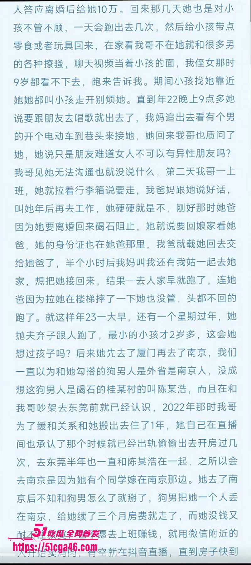 兰妹4