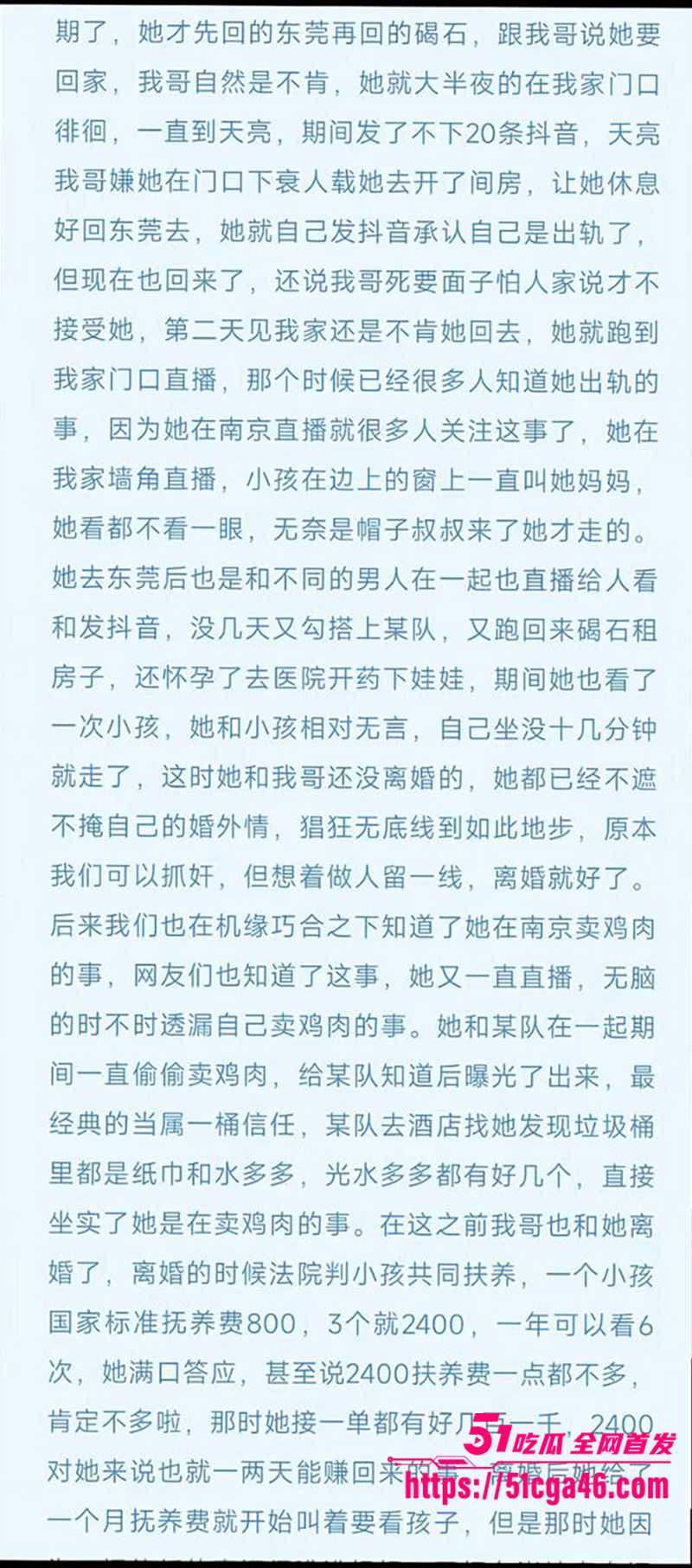 兰妹5