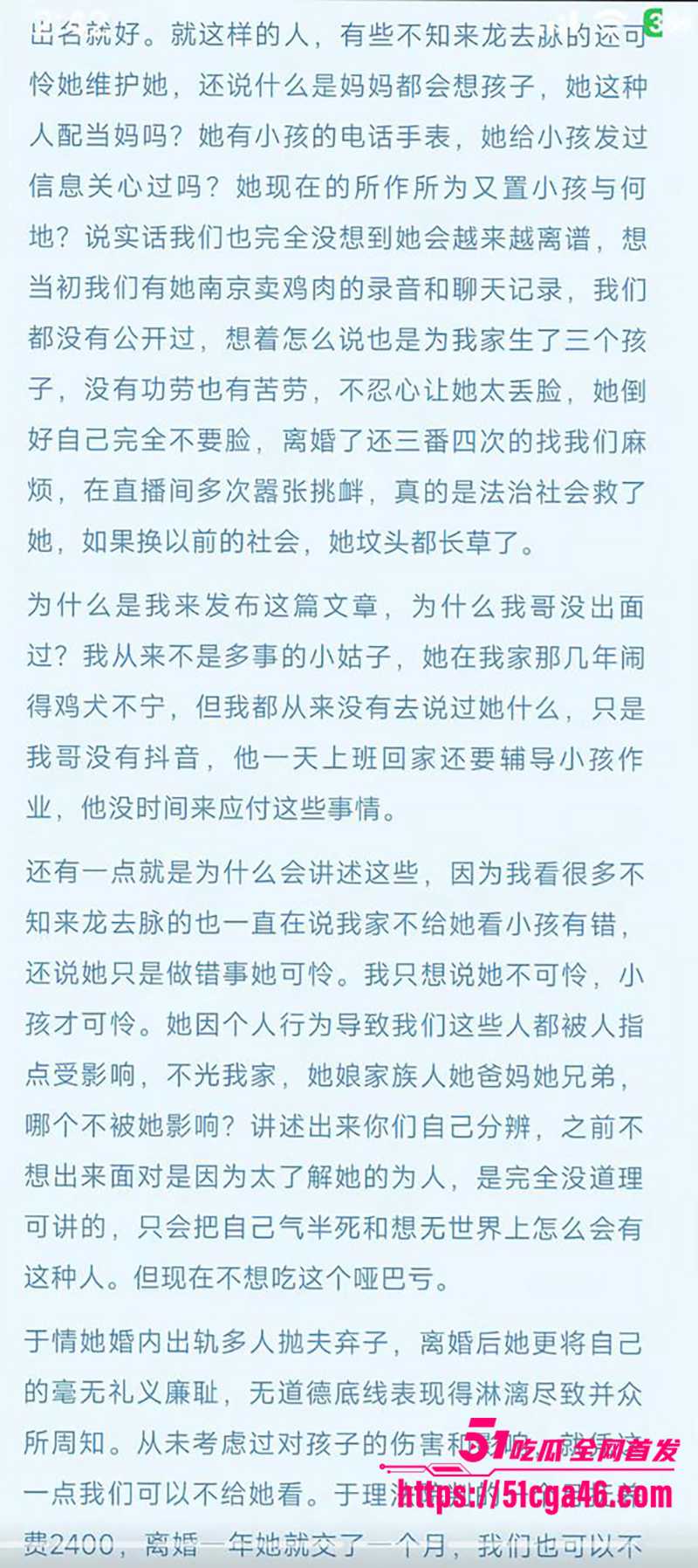 兰妹7