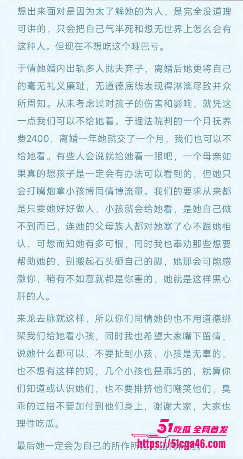 兰妹8