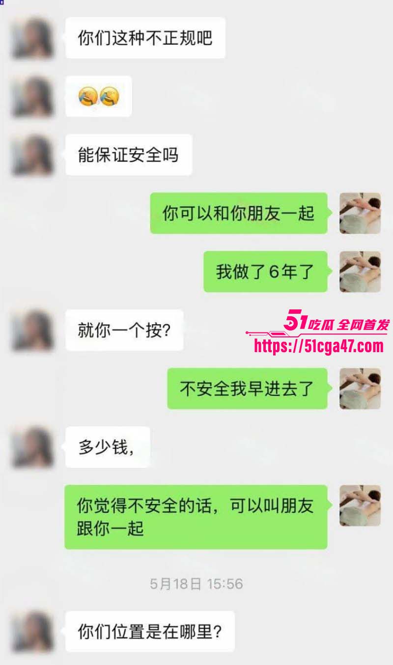猎艳男技师 按摩小子 第五弹 上门偷拍极品女护士 美腿玉乳肌肤雪白 嫩鲍多汁对白精彩！