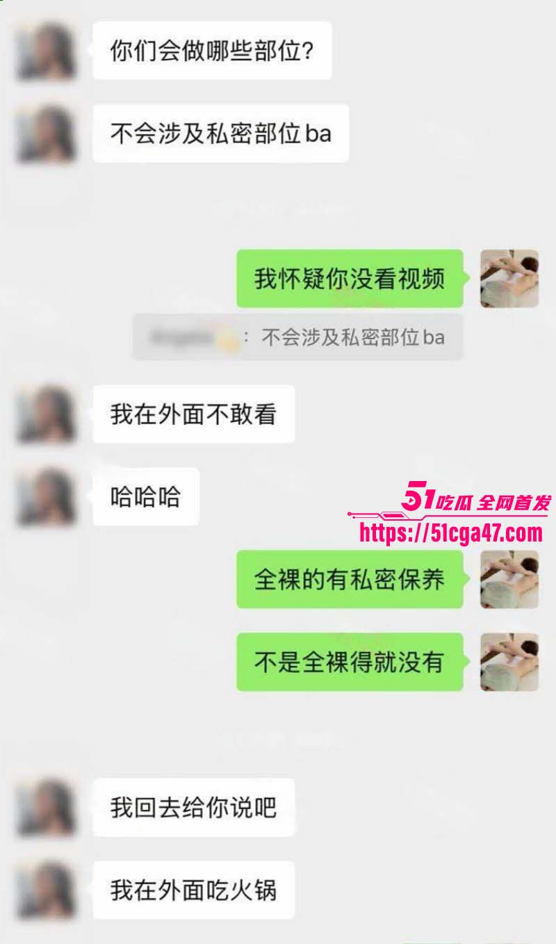 猎艳男技师按摩小子上门偷拍女护士03