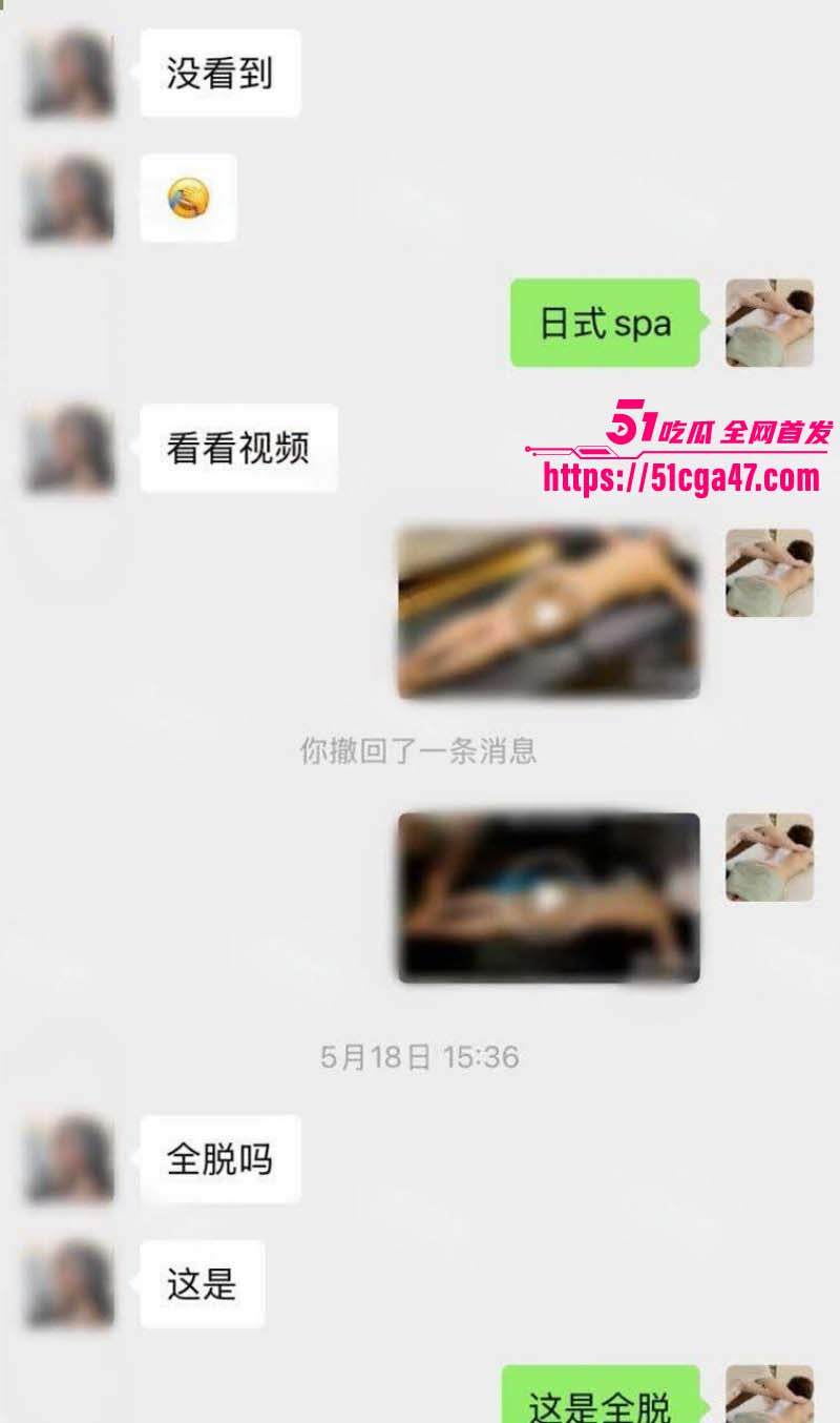 猎艳男技师按摩小子上门偷拍女护士04