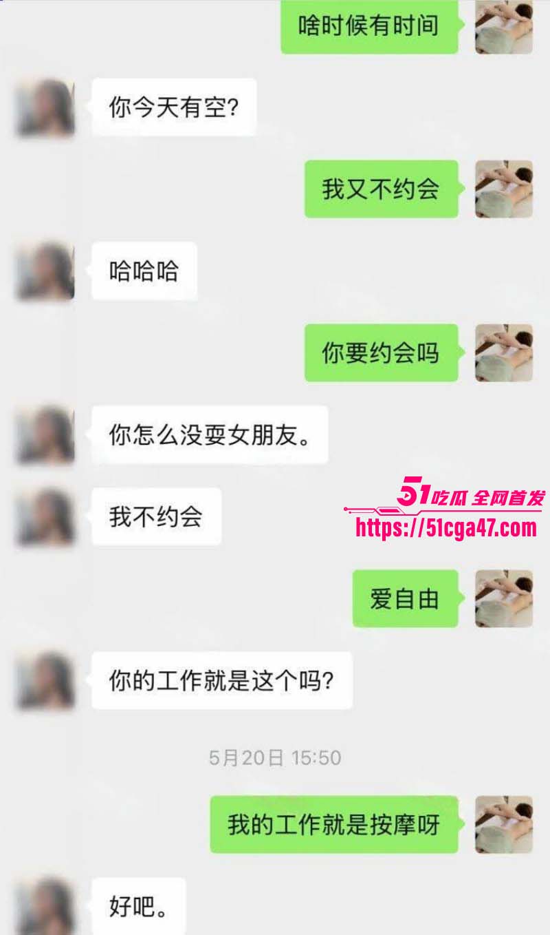 猎艳男技师按摩小子上门偷拍女护士06