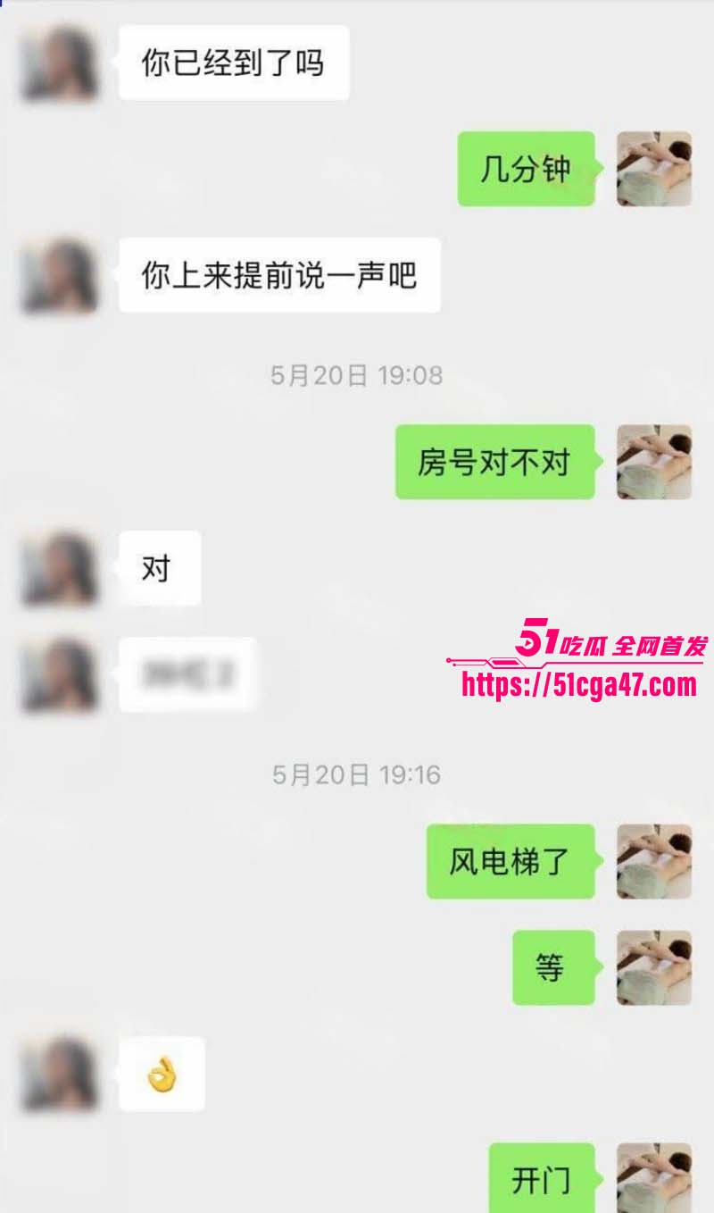 猎艳男技师按摩小子上门偷拍女护士07