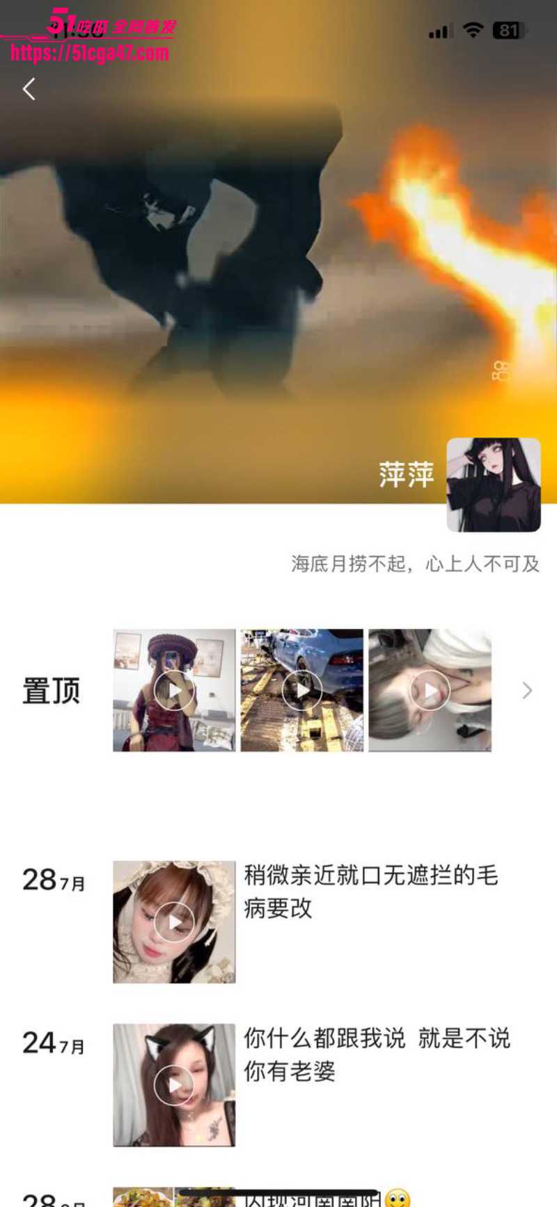 4网聊 湖北6