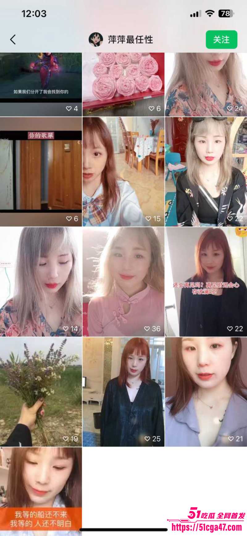 4网聊 湖北7