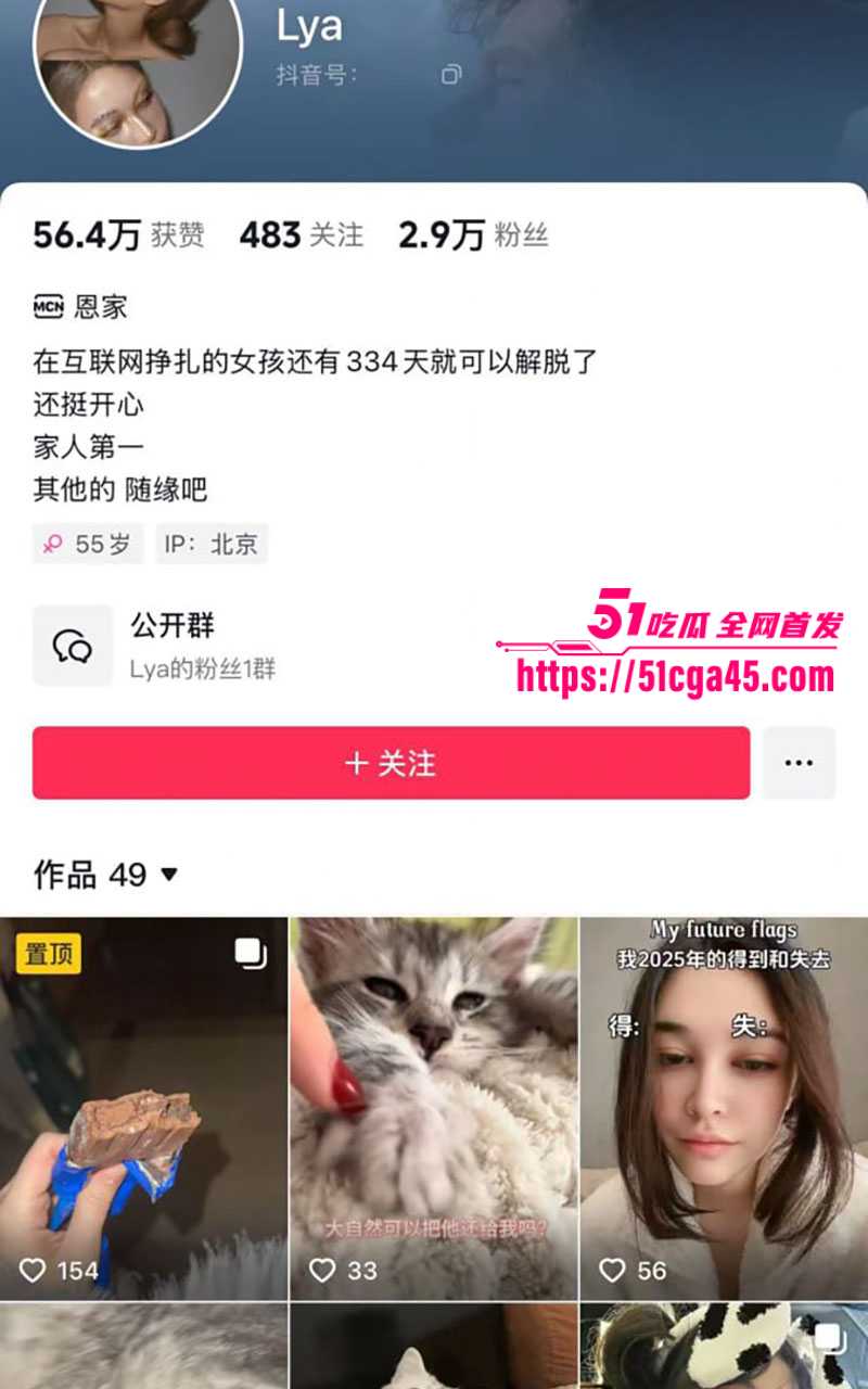 中英混血网红 Lya 约炮体育生自慰视频流出 绝美颜值配顶级身材 粉穴巨乳细腰长腿 简直就是极品炮架！