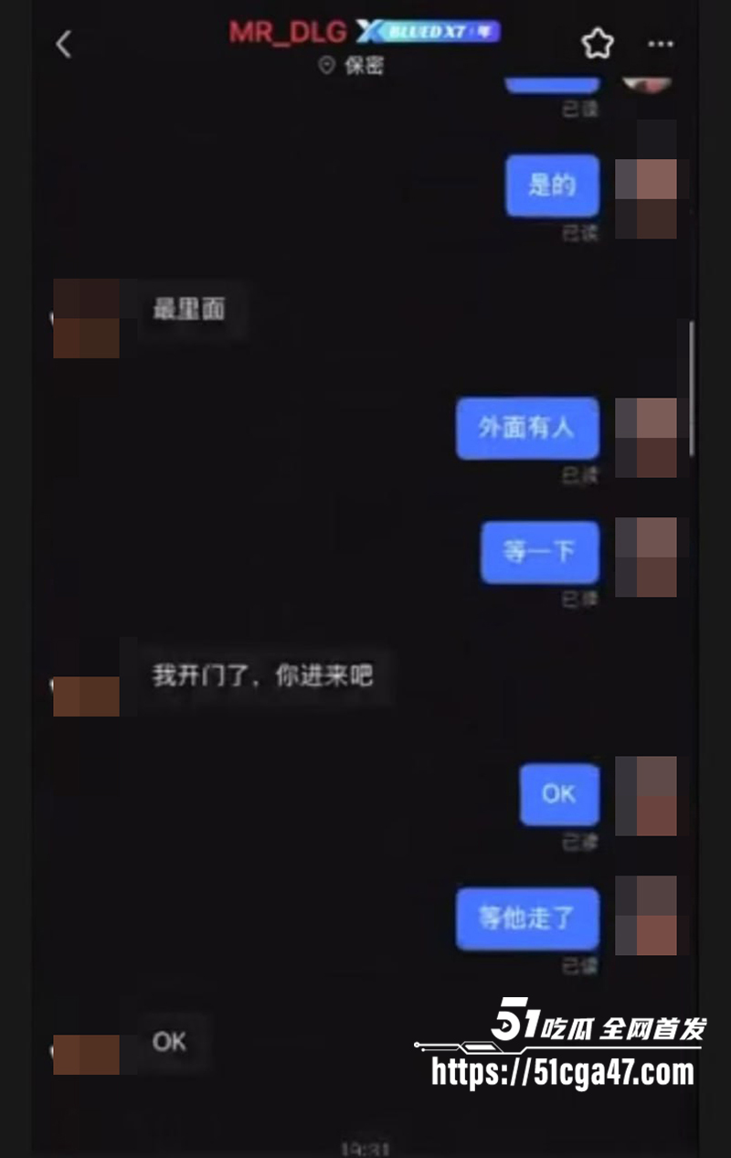 男同约厕所见面 13 拷贝