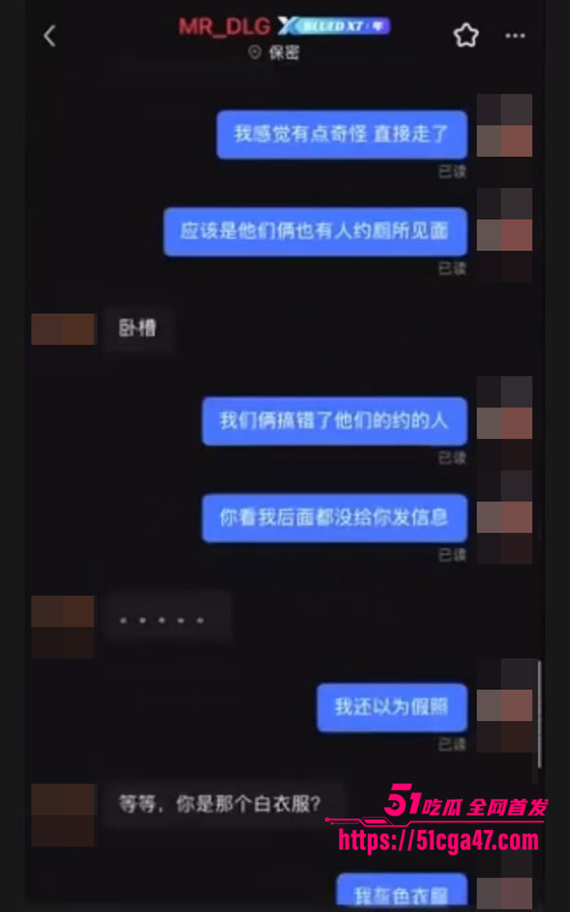 男同约厕所见面 8 拷贝