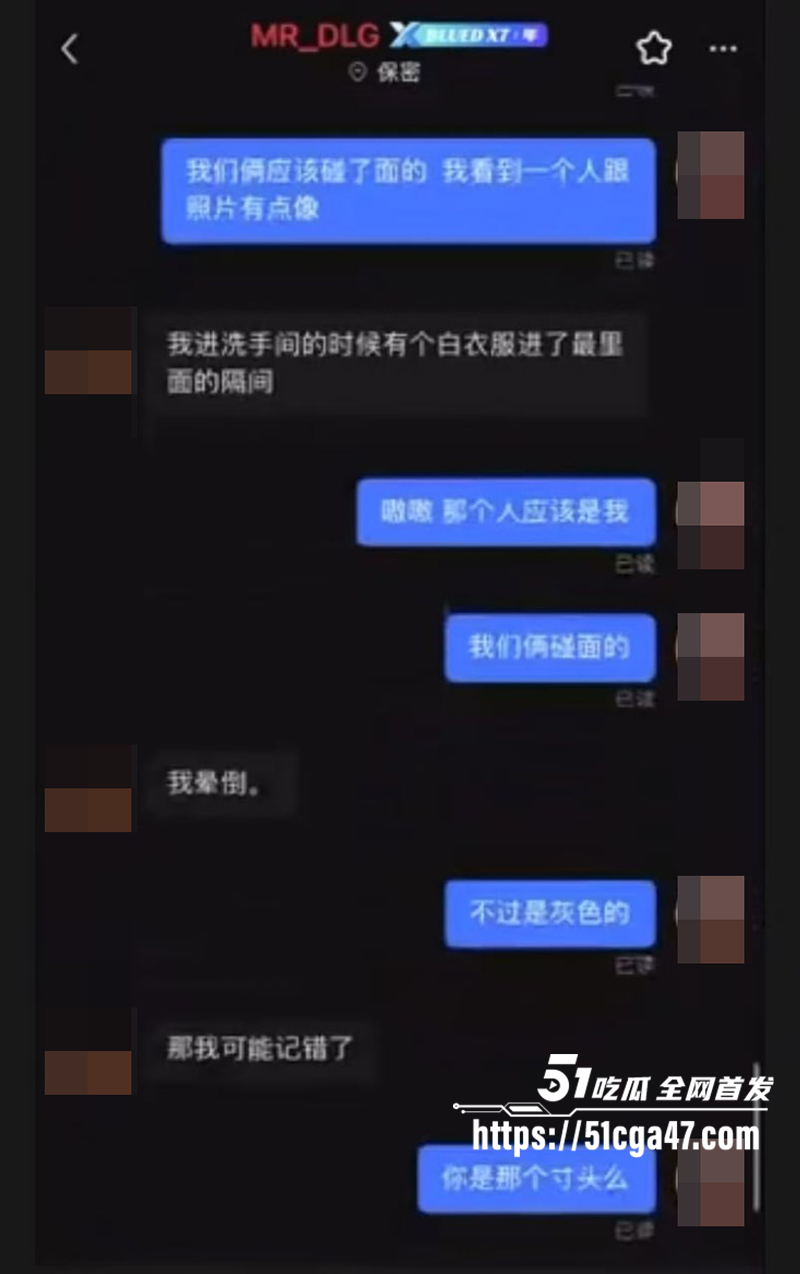 男同约厕所见面 7 拷贝