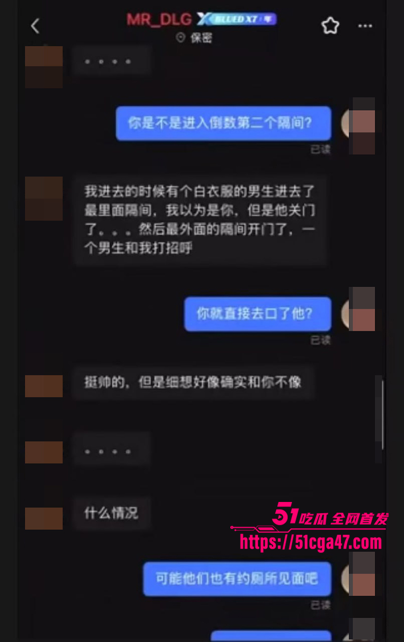 男同约厕所见面 10 拷贝