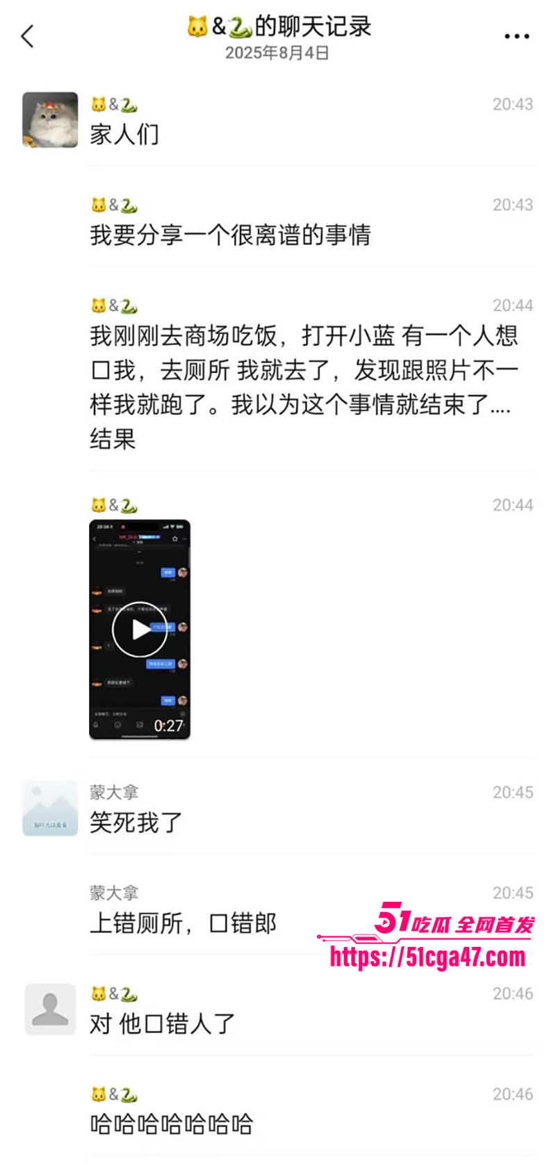 男同约厕所见面 16 拷贝