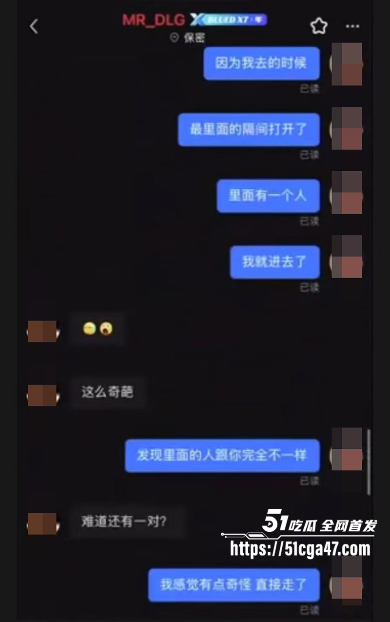 男同约厕所见面 9 拷贝
