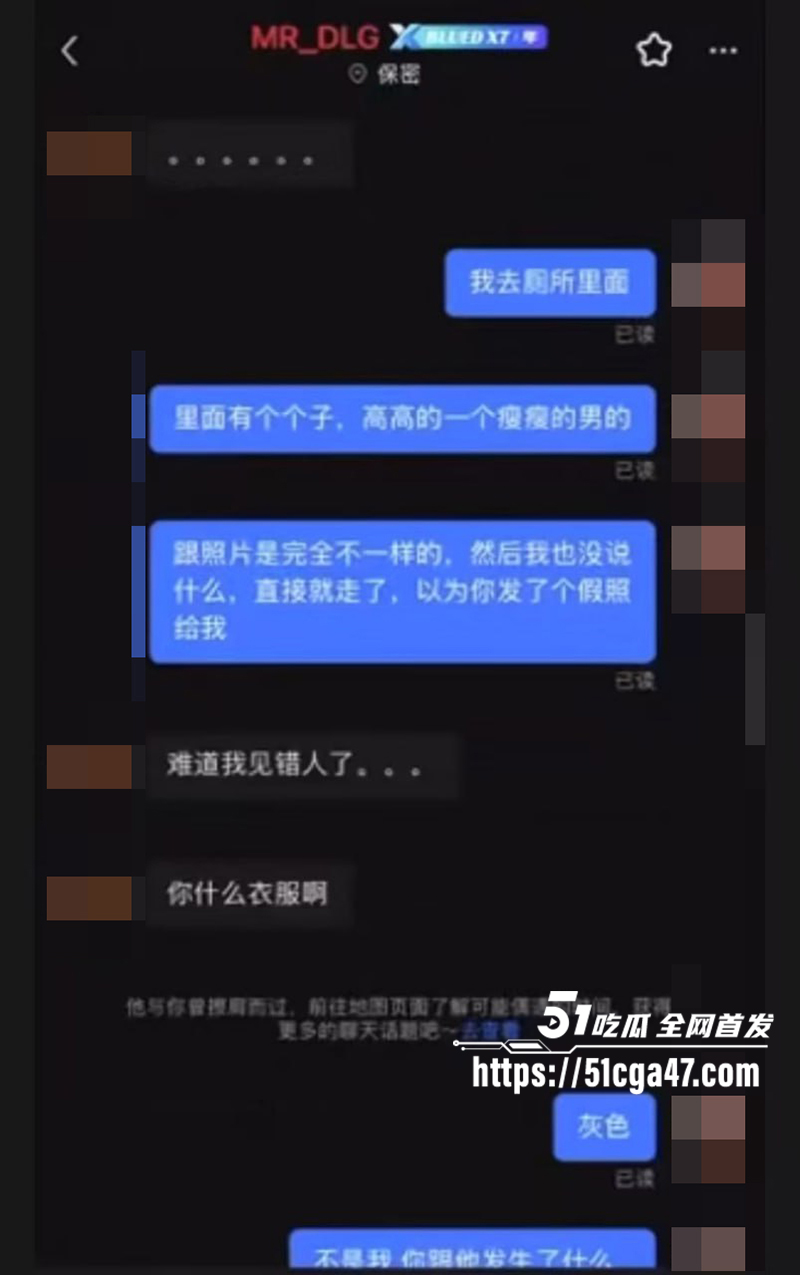 男同约厕所见面 11 拷贝