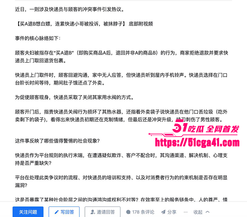 河南襄阳一对夫妻 买A退B硬逼快递小哥赔钱 争吵到最后被暴怒快递小哥一刀抹脖 当场上演血溅三尺！