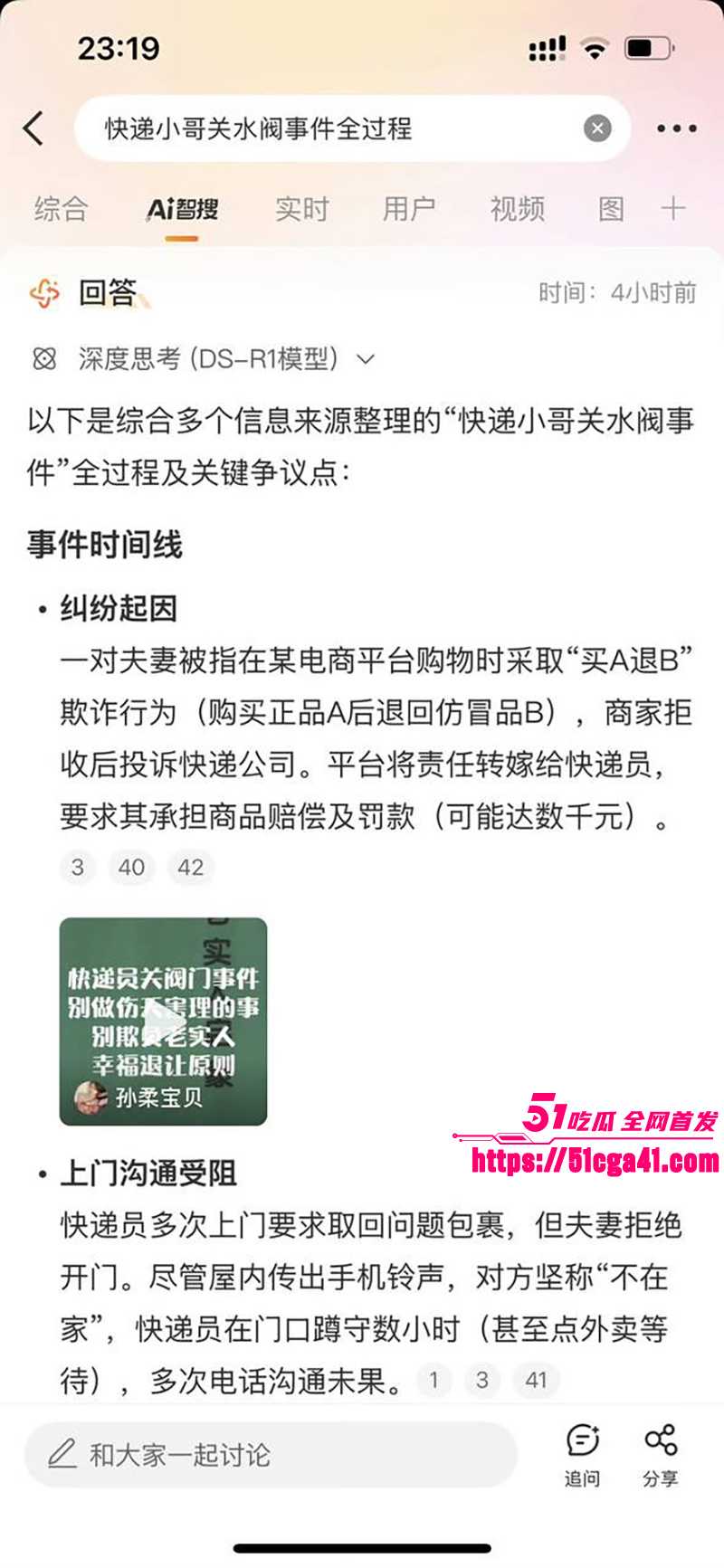 IMAGE 2025-08-01 13_58_56