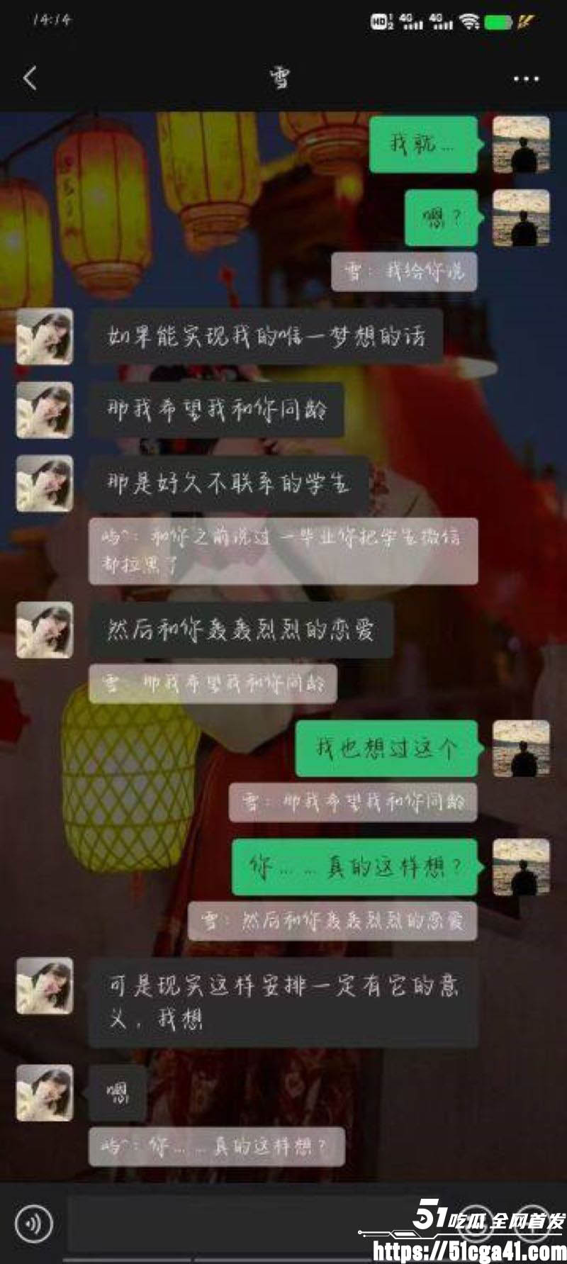 山西省翼城县星杰中学老师朱小雪勾引学生做爱 15