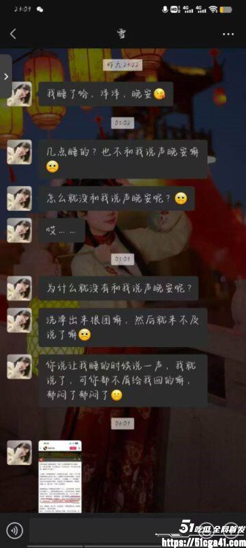 山西省翼城县星杰中学老师朱小雪勾引学生做爱 16