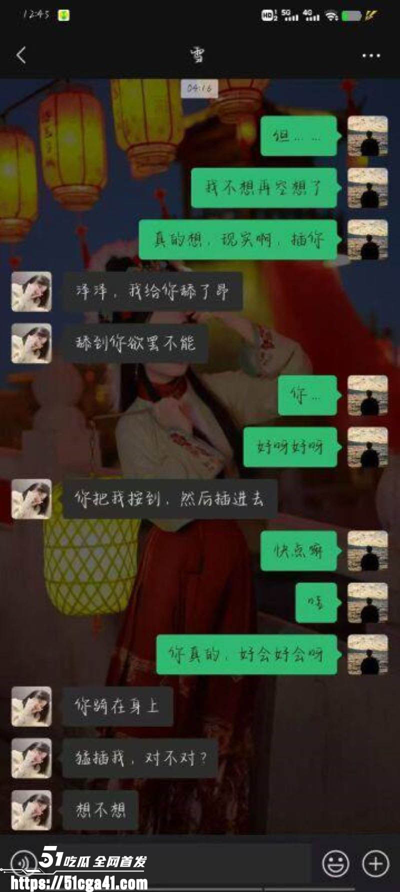 山西省翼城县星杰中学老师朱小雪勾引学生做爱 12