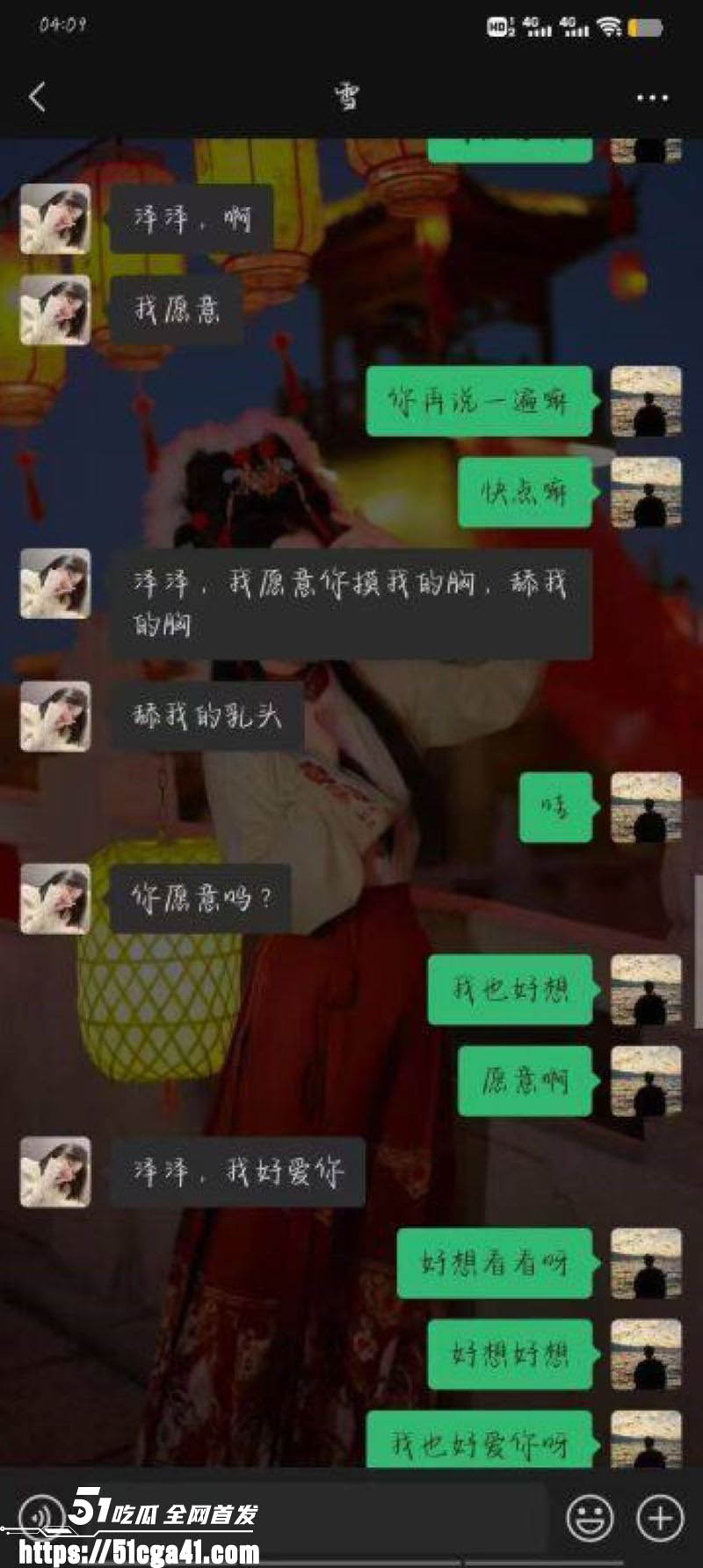 山西省翼城县星杰中学老师朱小雪勾引学生做爱 13