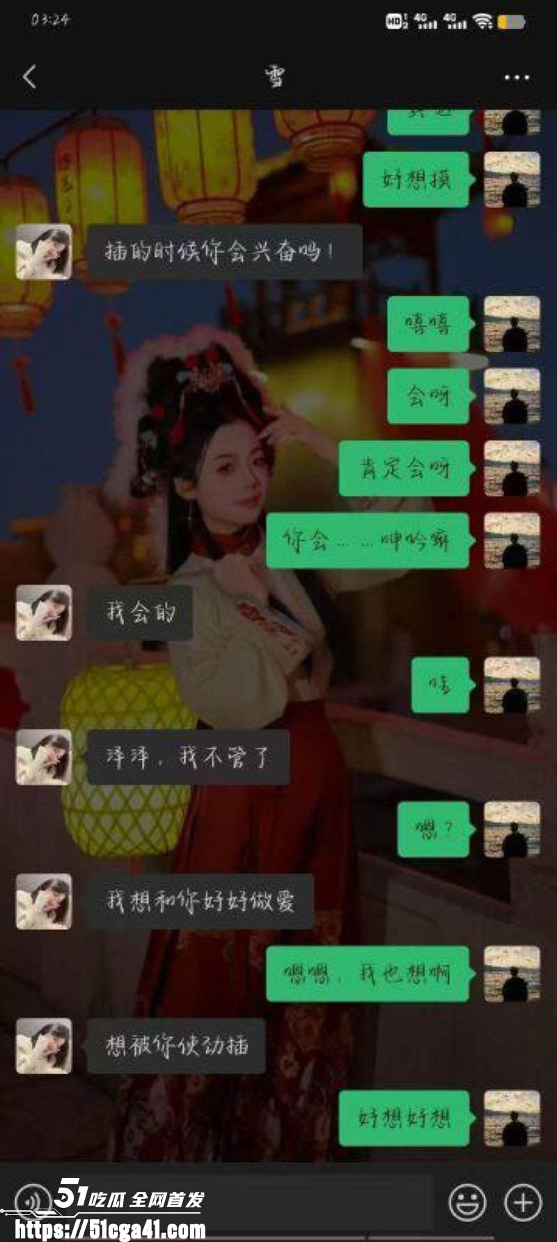 山西省翼城县星杰中学老师朱小雪勾引学生做爱 14