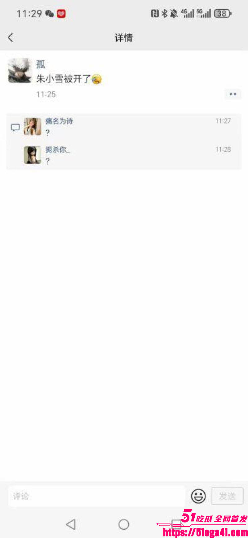 山西省翼城县星杰中学老师朱小雪勾引学生做爱 9