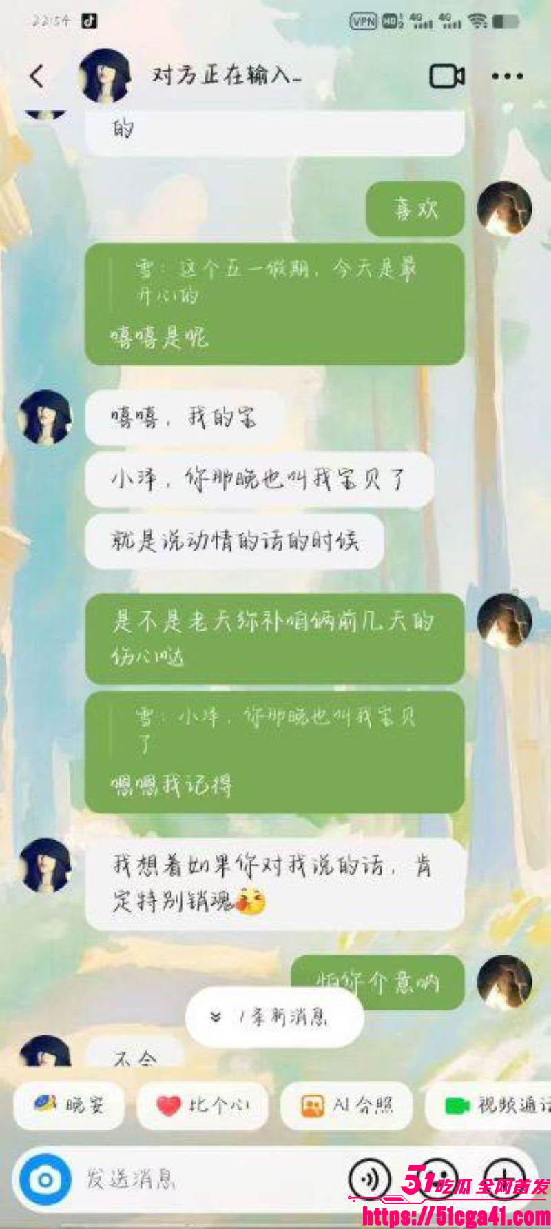 山西省翼城县星杰中学老师朱小雪勾引学生做爱 11