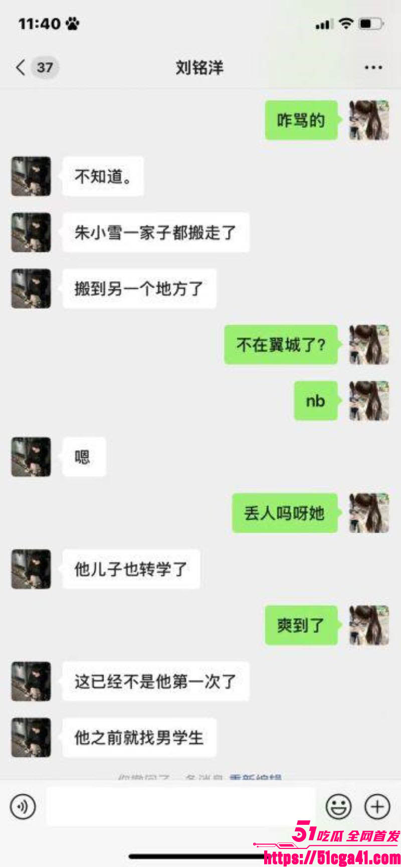 山西省翼城县星杰中学老师朱小雪勾引学生做爱 6