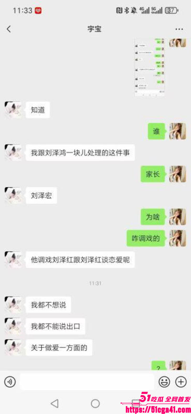 山西省翼城县星杰中学老师朱小雪勾引学生做爱 8