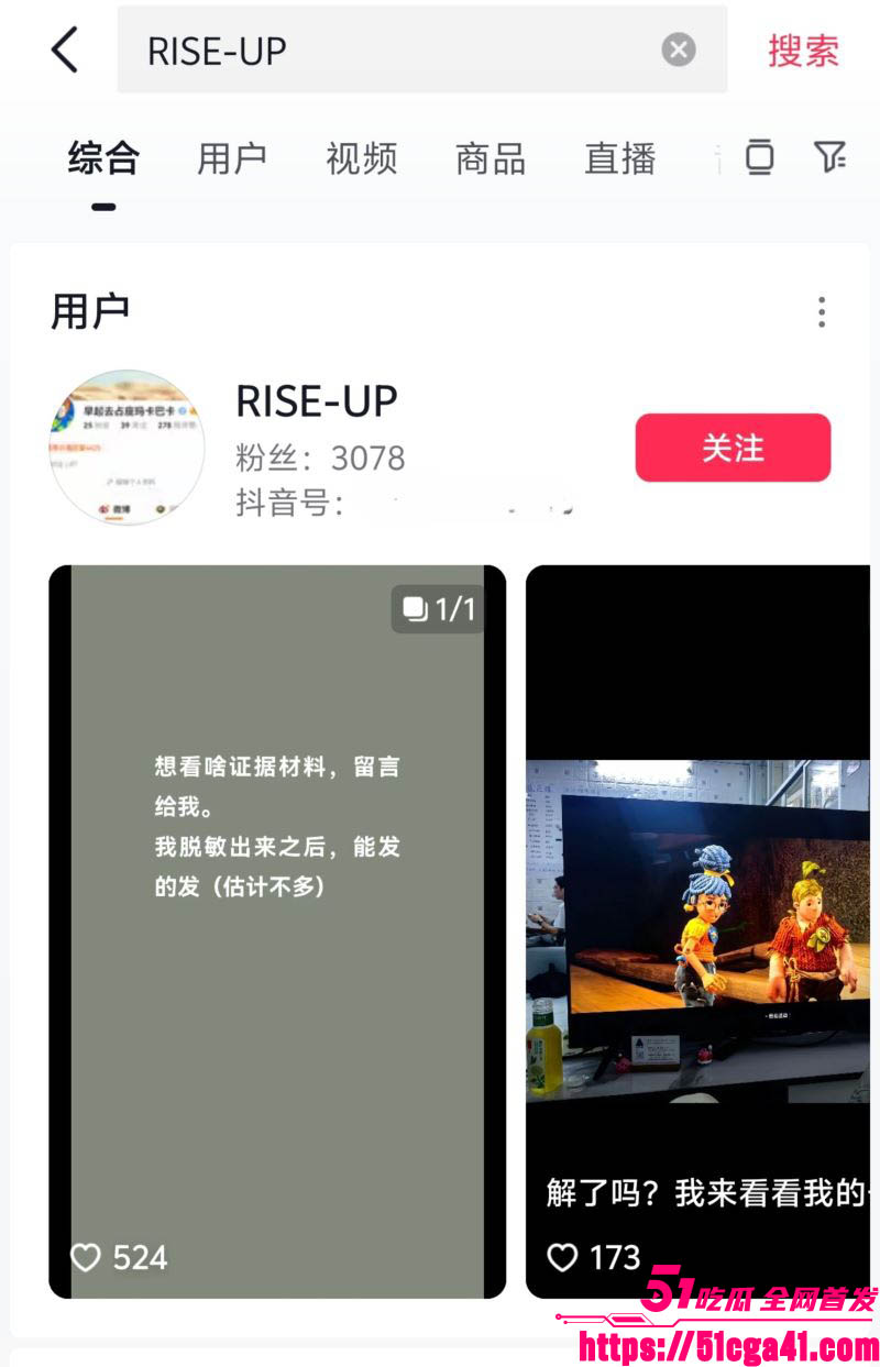 武汉大学图书馆性骚扰事件完整版！女主杨景媛败诉拒道歉 并开盒男主引发全网公愤！