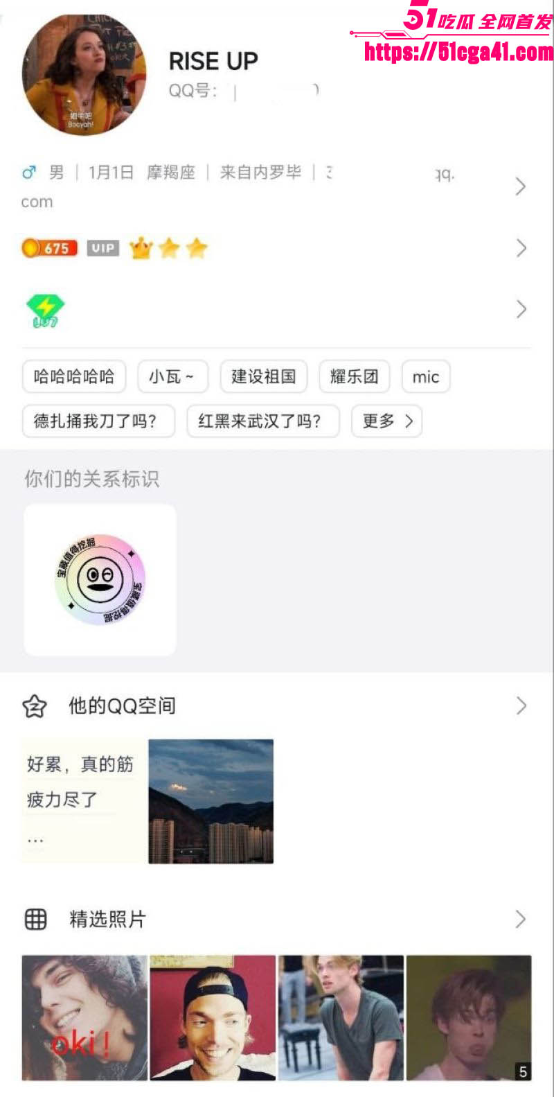 武汉大学图书馆性骚扰案完整事件和后续进展 3