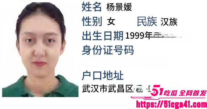 武汉大学图书馆性骚扰案完整事件和后续进展 2