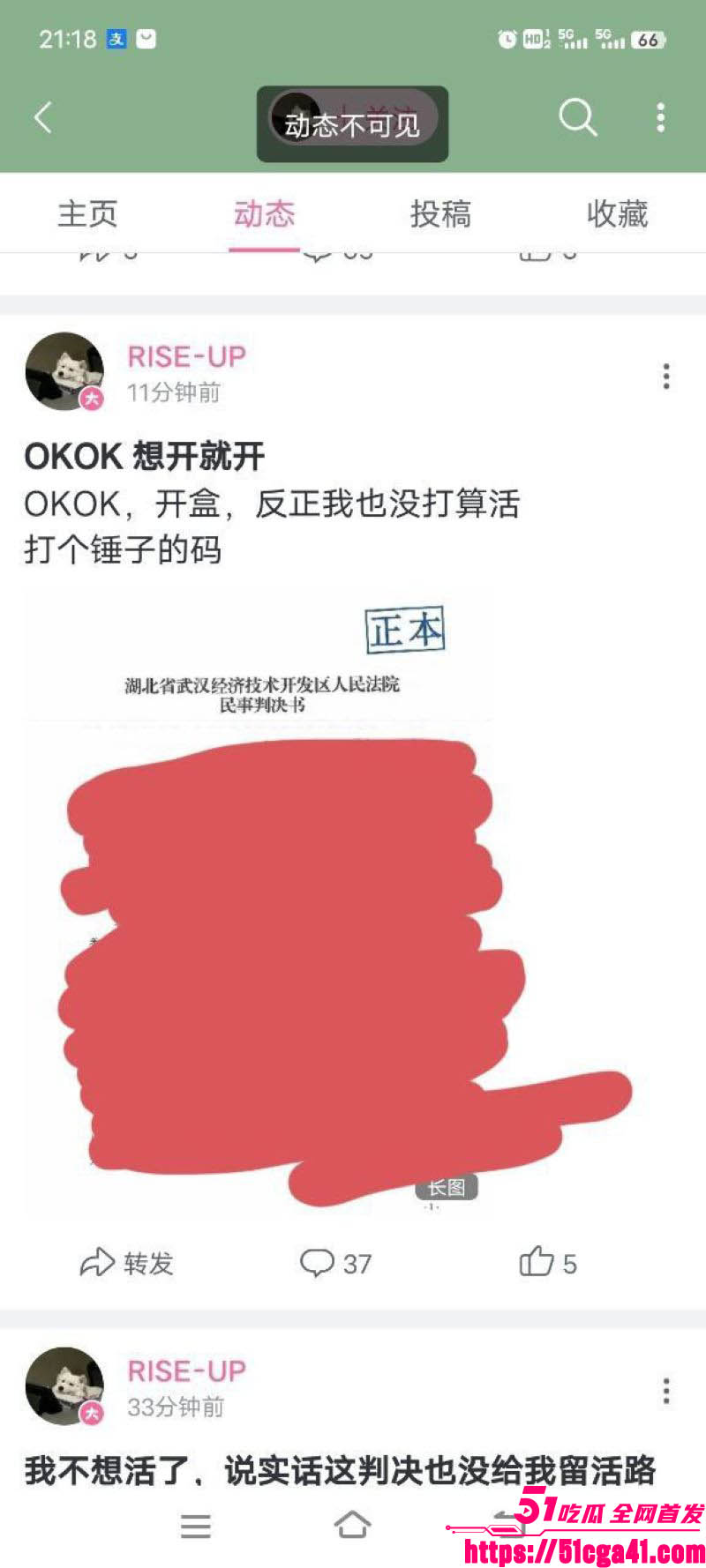 武汉大学图书馆性骚扰案完整事件和后续进展 6
