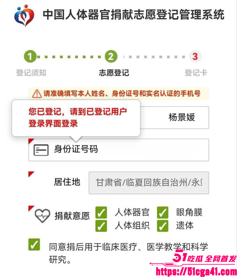 武汉大学图书馆性骚扰案完整事件和后续进展 7