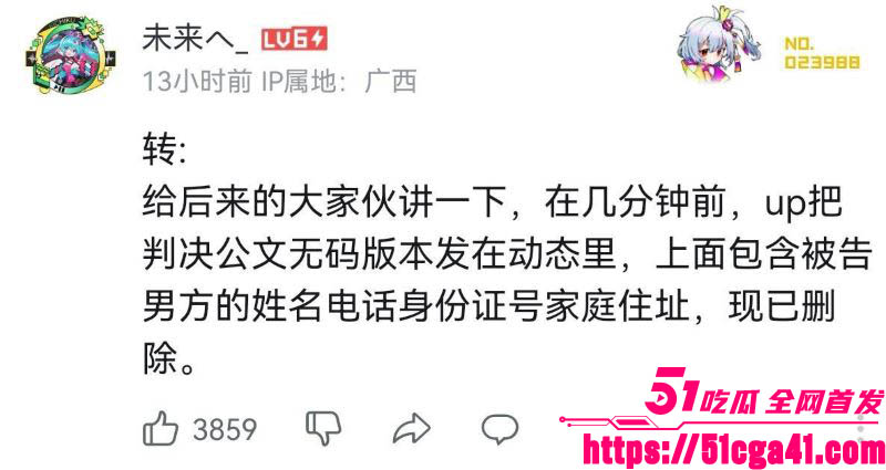 武汉大学图书馆性骚扰案完整事件和后续进展 11