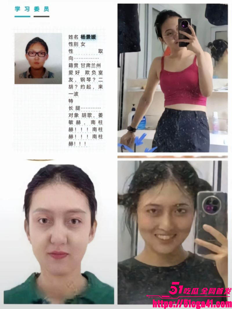 武汉大学图书馆性骚扰案完整事件和后续进展 10