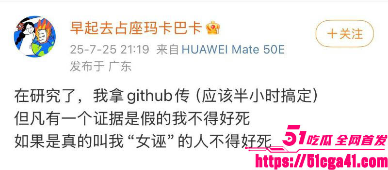 武汉大学图书馆性骚扰案完整事件和后续进展 13