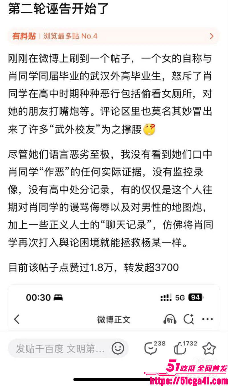 武汉大学图书馆性骚扰案完整事件和后续进展 19