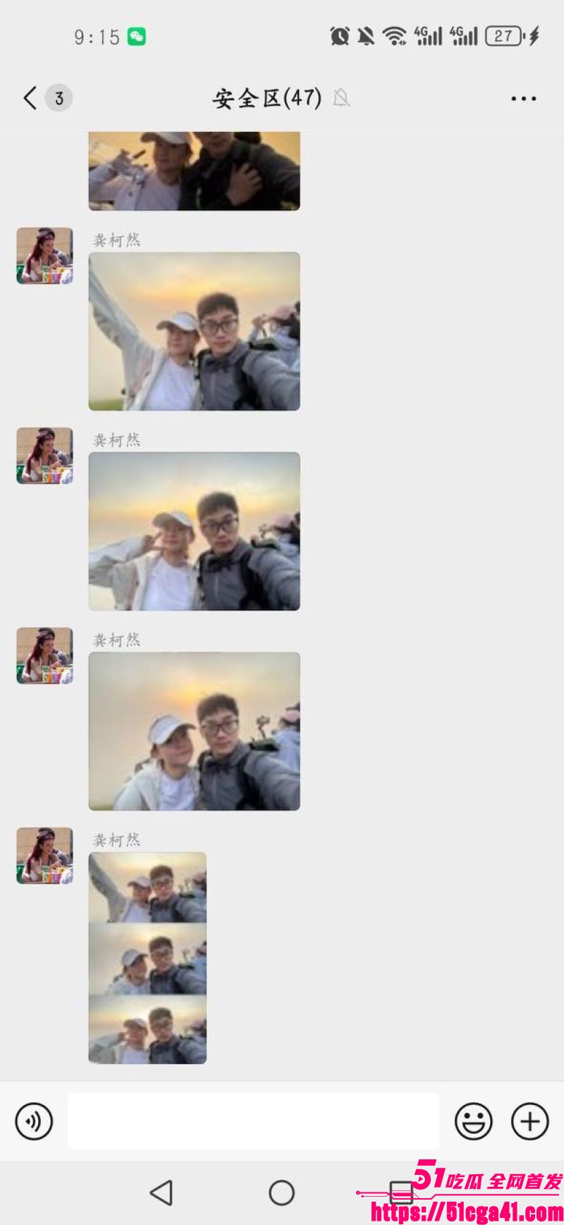 小仙女 龚钶然 追男失败怒告强奸 刘磊爬山帐篷事件全过程解析 聊天记录与帐篷野战视频流出！