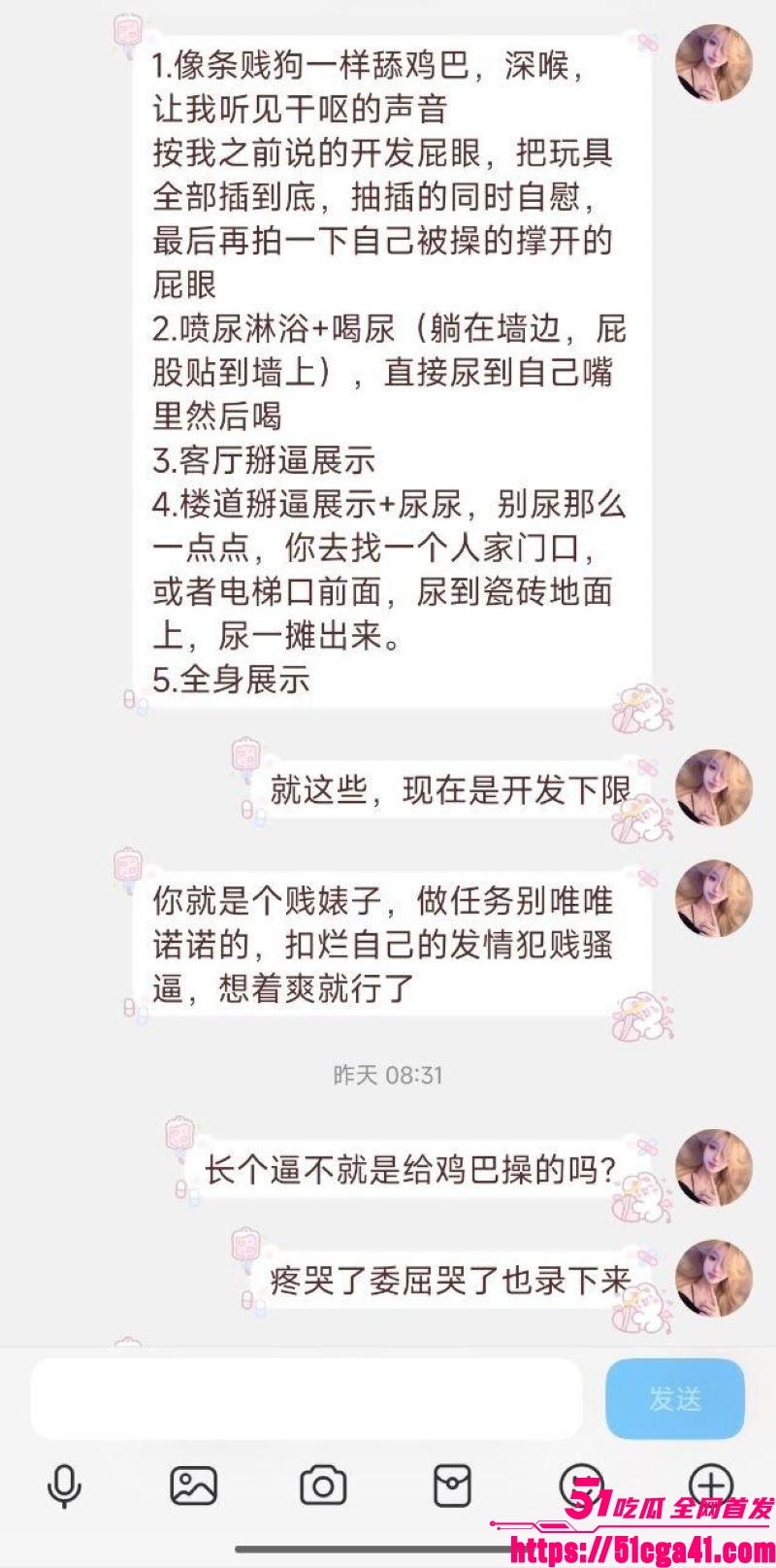 大连学生妹被网调曝光幻龙自慰流出 6