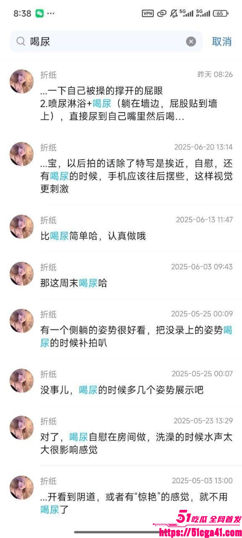大连学生妹被网调曝光幻龙自慰流出 5