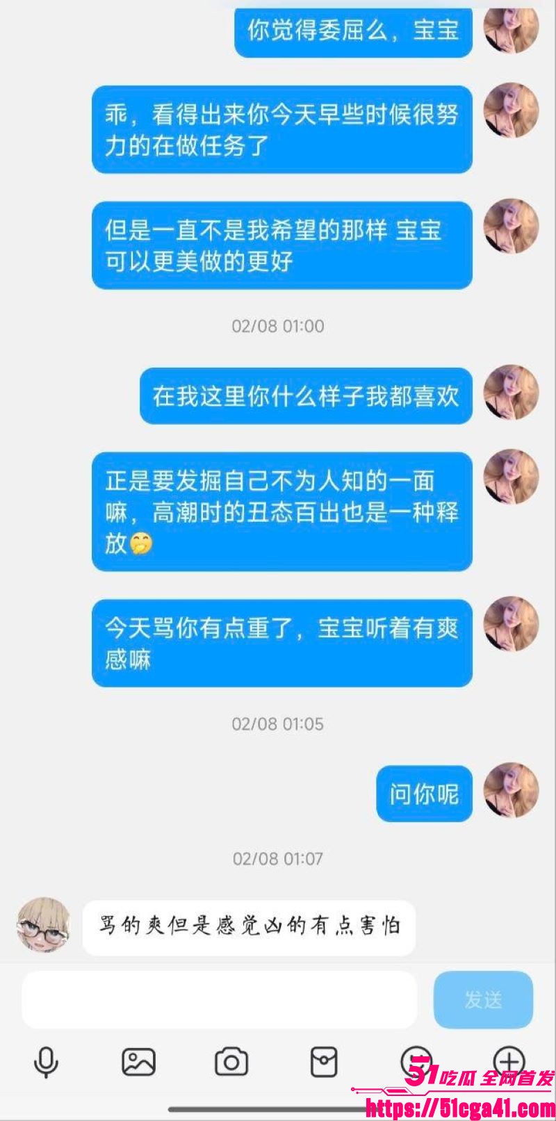 大连学生妹被网调曝光幻龙自慰流出 7