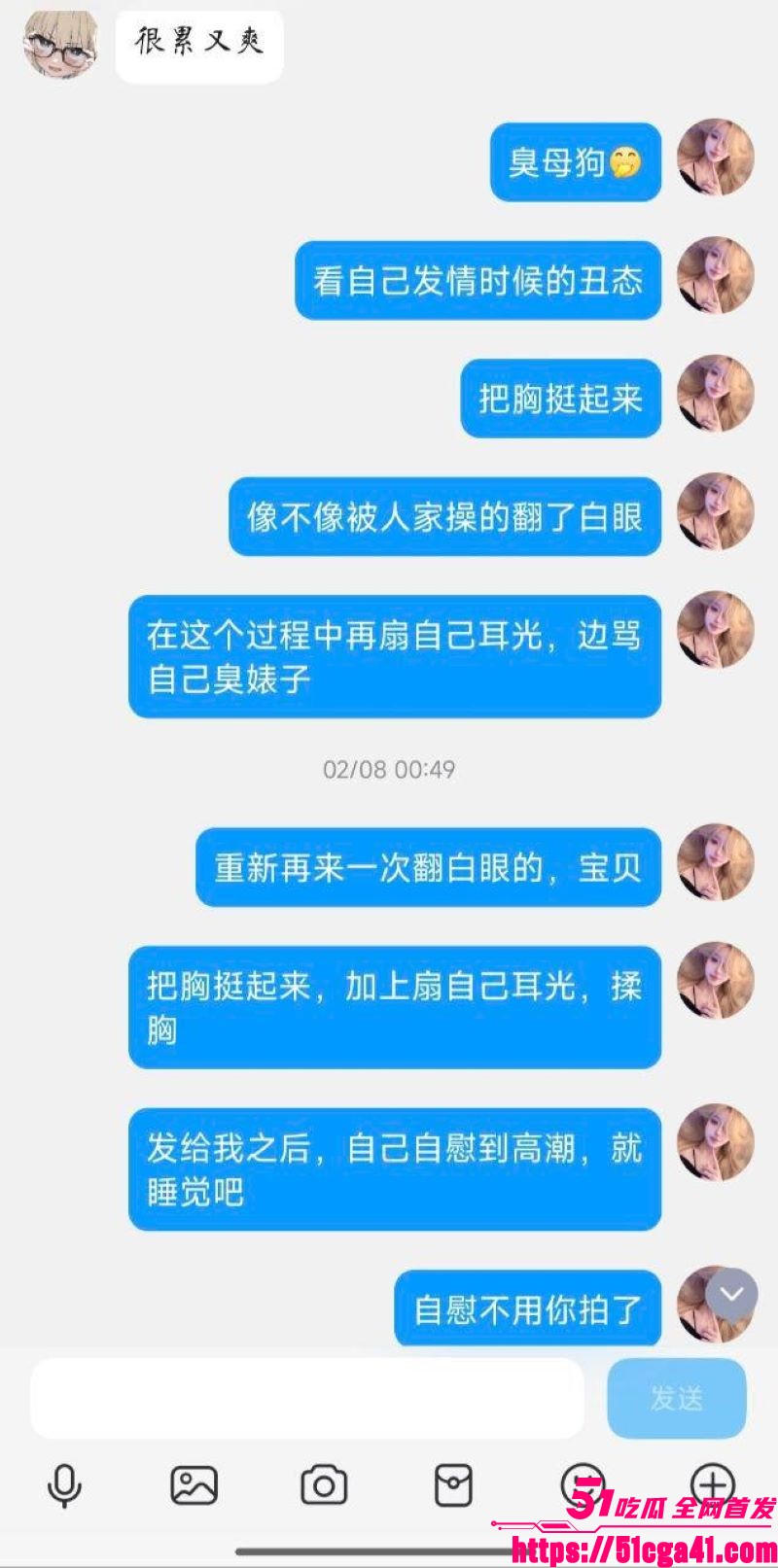 大连学生妹被网调曝光幻龙自慰流出 8