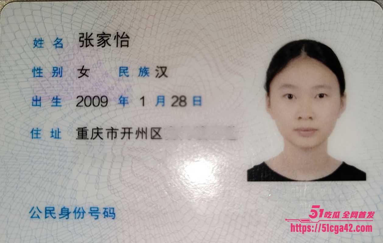 邵阳新宁职校渣女 张家怡 被曝光出轨骗钱 大量不雅视频流出 身材苗条奶子超美 裸聊自慰淫乱成性！