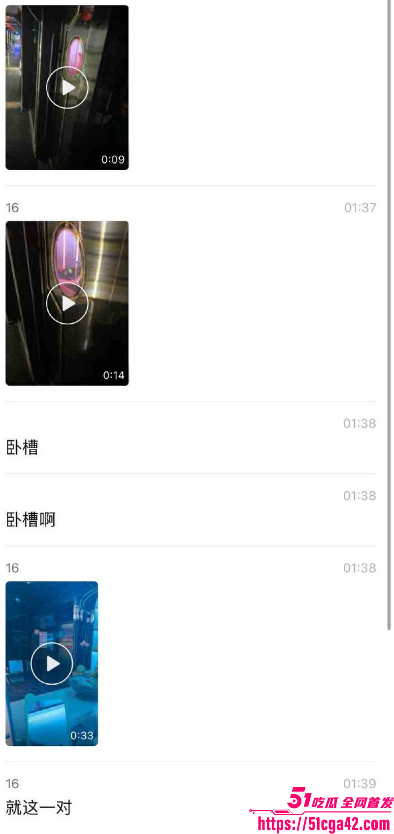 山东省临沂平邑ktv两个小情侣房间打炮舔逼 4