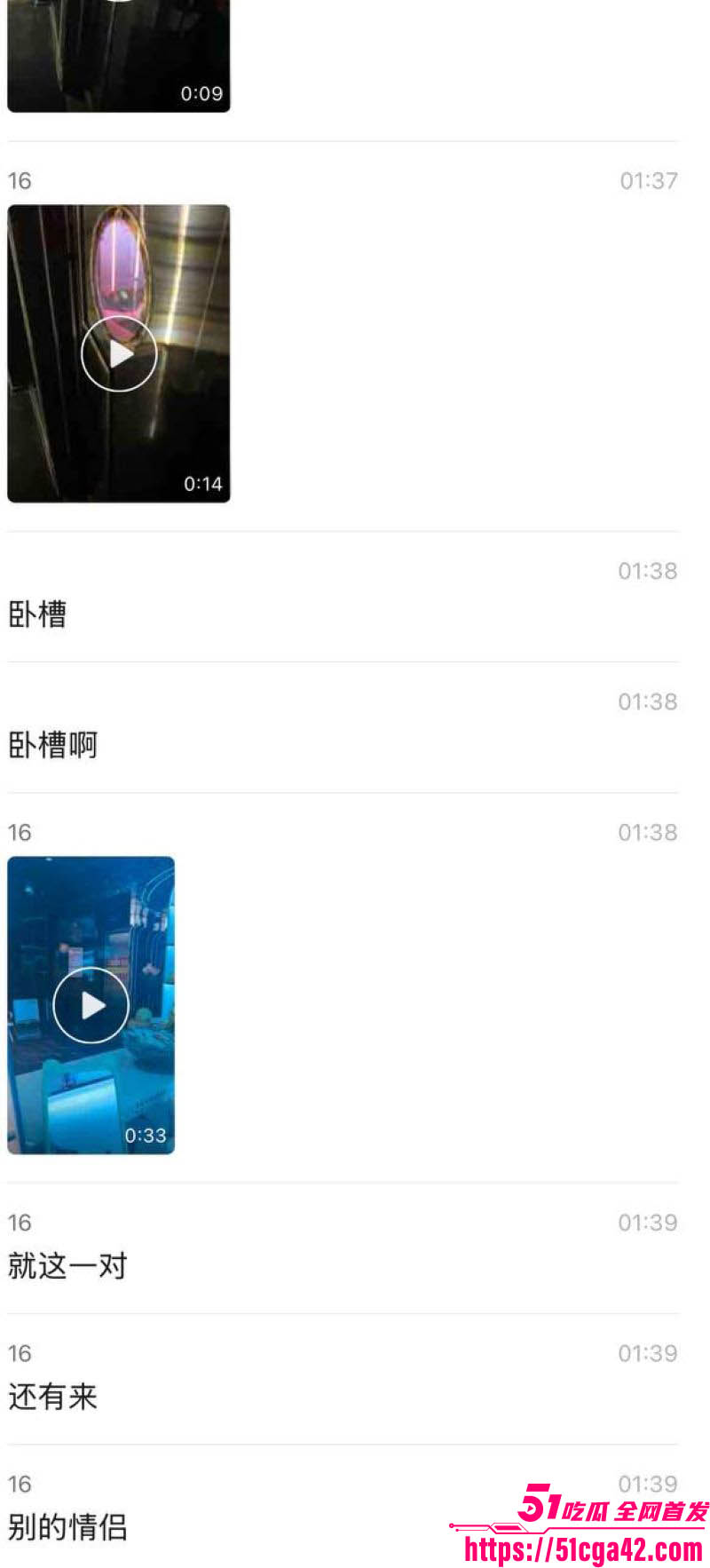 山东省临沂平邑ktv两个小情侣房间打炮舔逼 5
