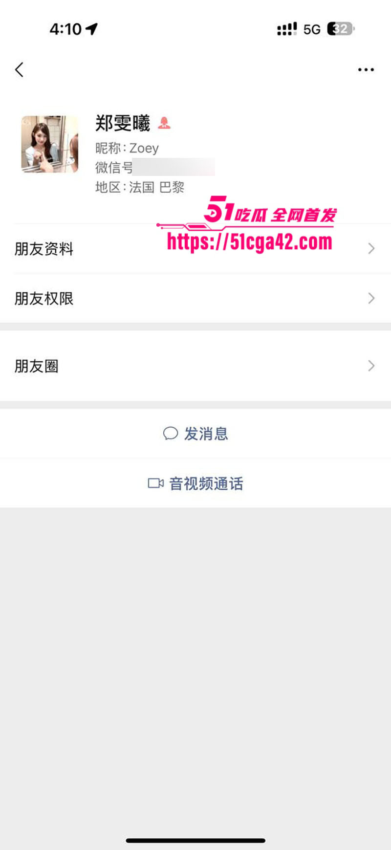 7四川 成都 5