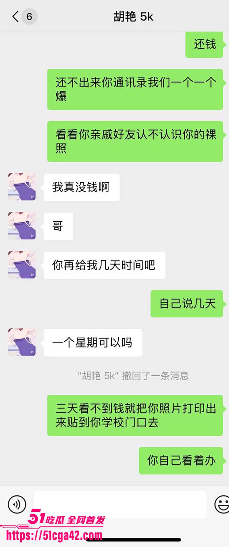 12湖南长沙交通职业技术学院 新生 胡艳11