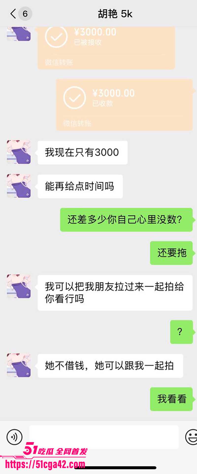 12湖南长沙交通职业技术学院 新生 胡艳12